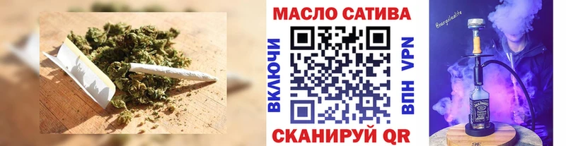 Дистиллят ТГК жижа Энгельс