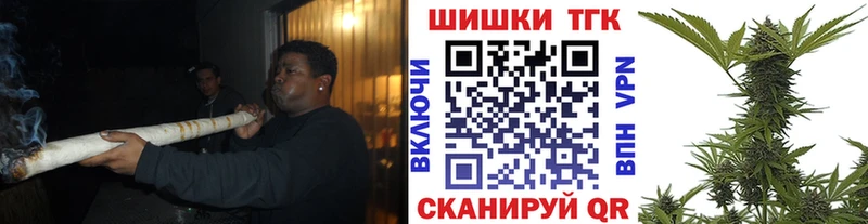Конопля индика Энгельс