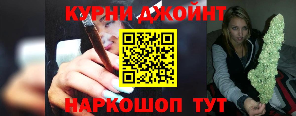 Канабис SATIVA & INDICA  Вход с VPN  Энгельс  Бошки марихуана LSD WEED 